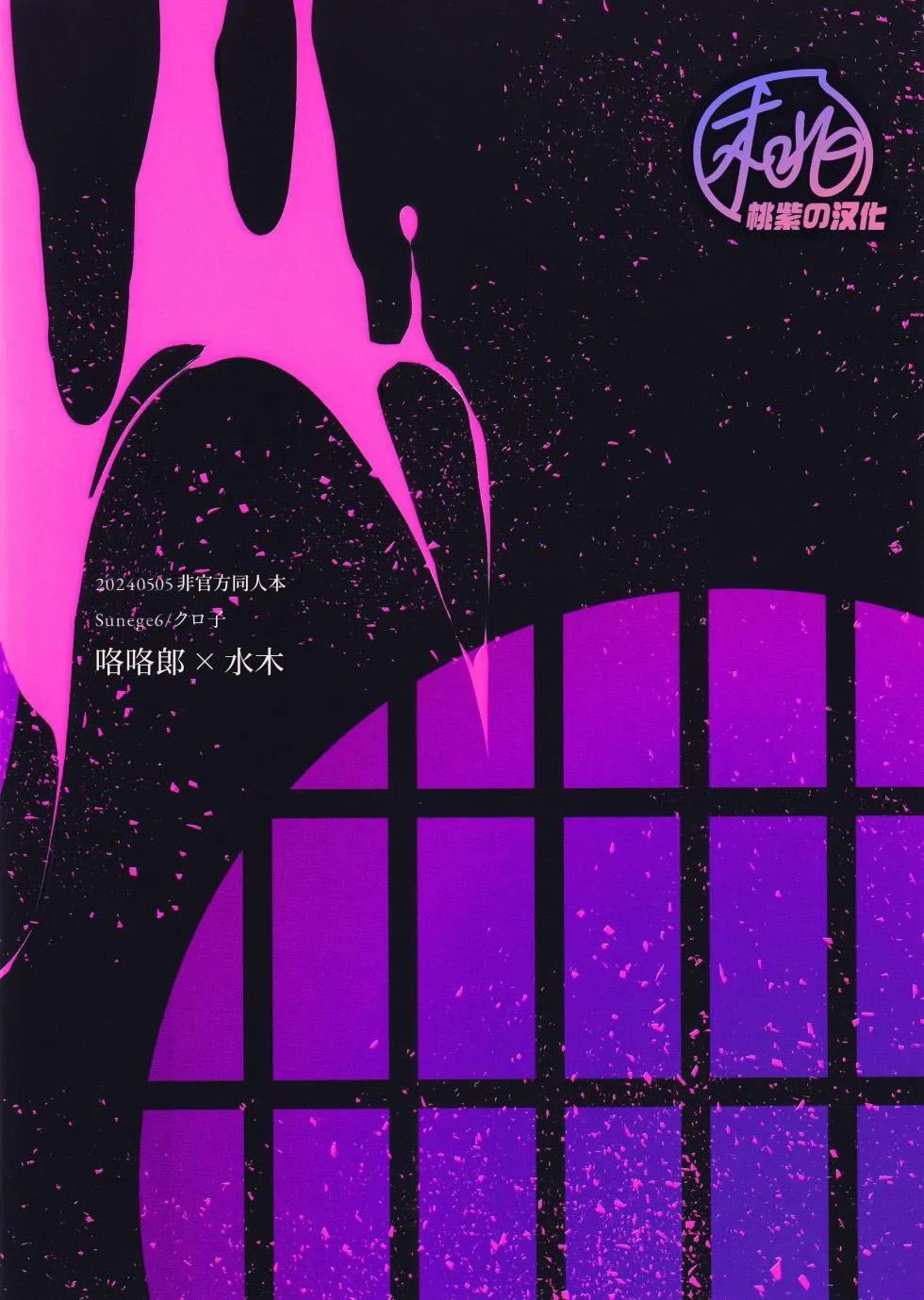 ONESHOT VICERA COMICS HOUSE - Chap 121