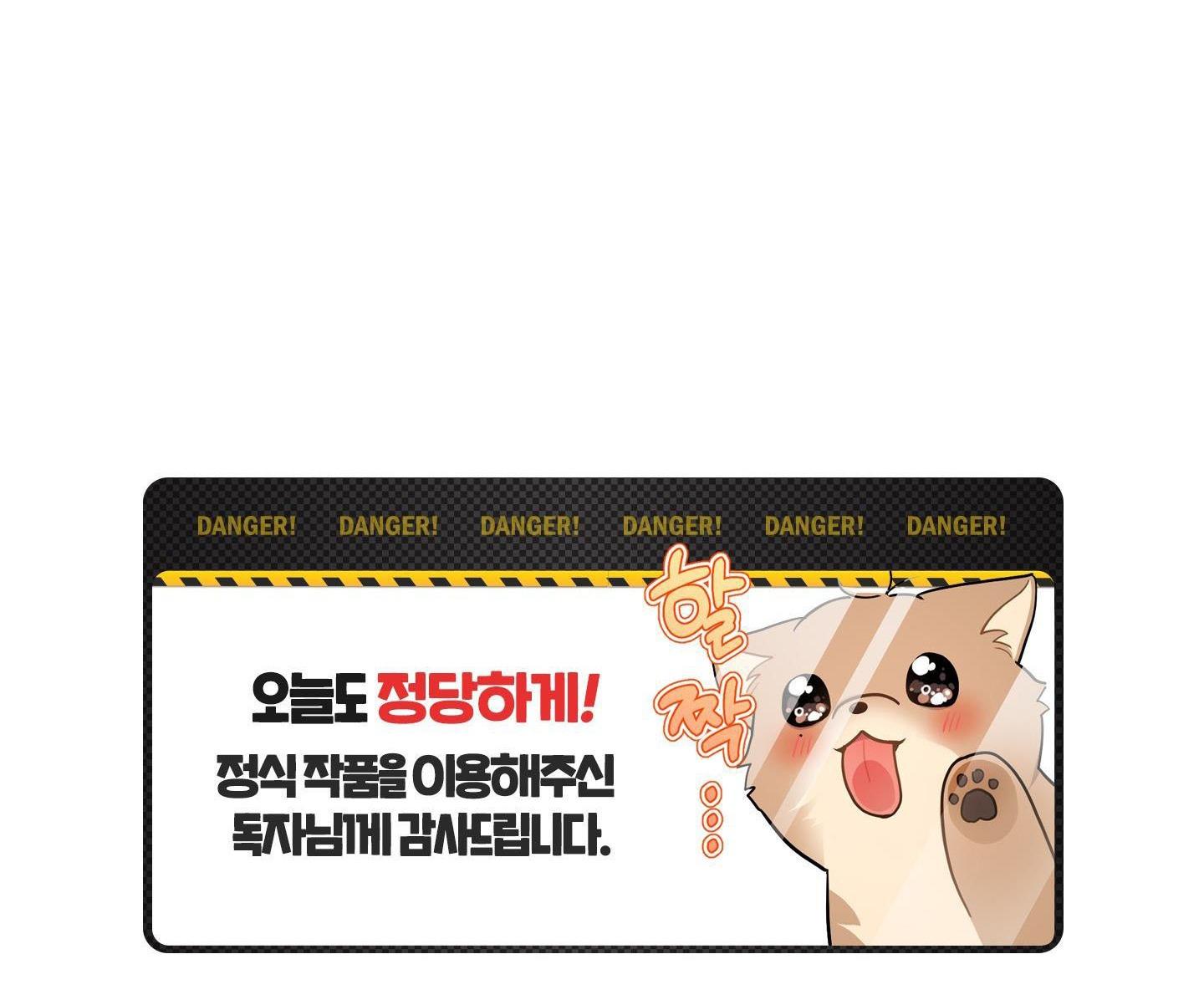 SỐNG SÓT NHỜ LÀM VỢ BÉ CỦA MA GIÁO CHỦ - Chap 8