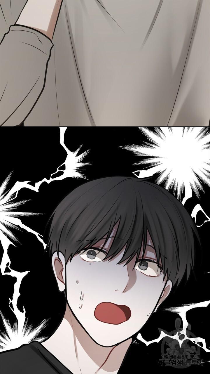 Song Trùng - Chap 38