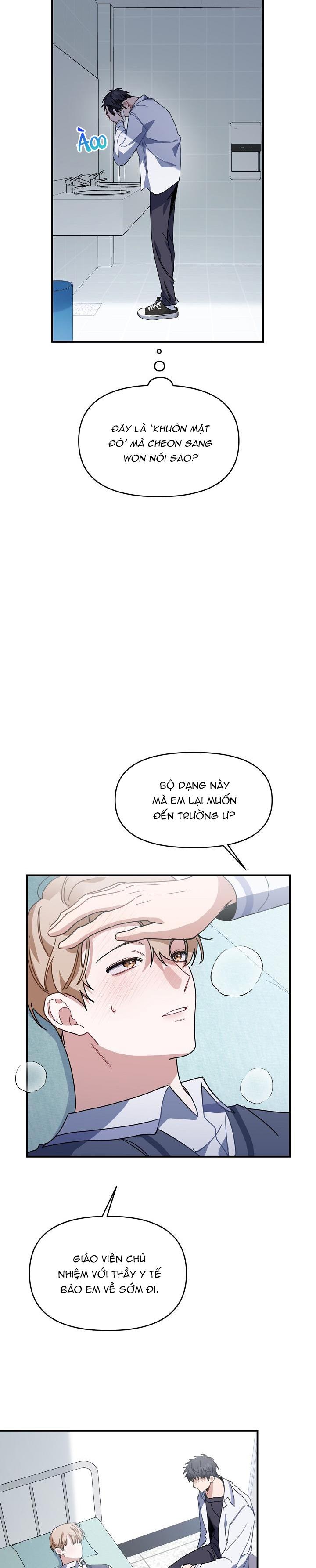 Khu vực chủ nghĩa tình yêu - Chap 34