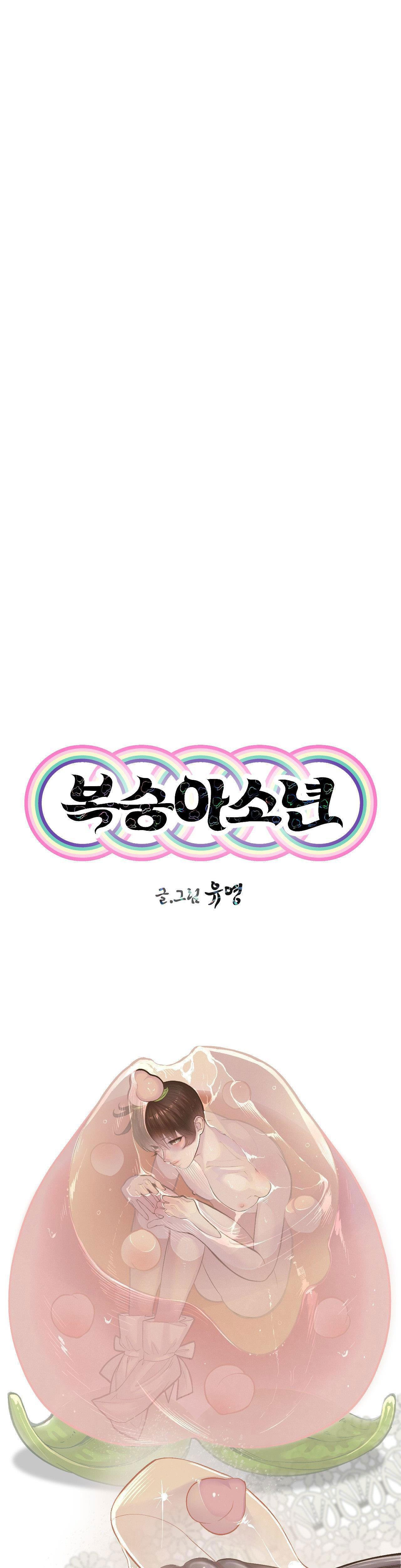 CẬU BÉ ĐÀO - Chap 25