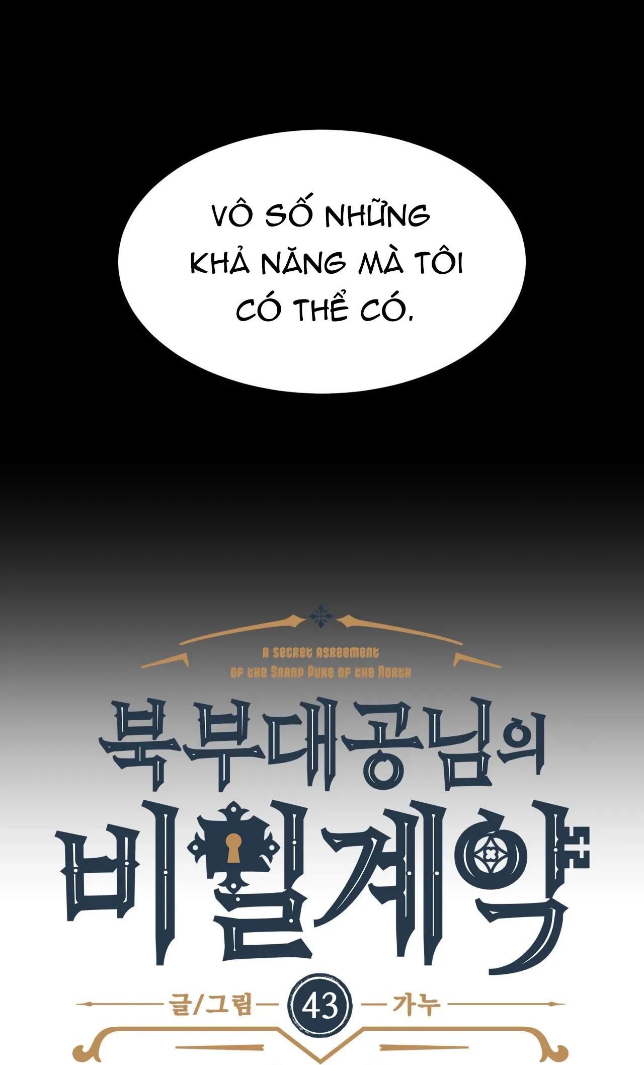 KHẾ ƯỚC BÍ MẬT CỦA ĐẠI CÔNG TƯỚC XỨ BẮC - Chap 43