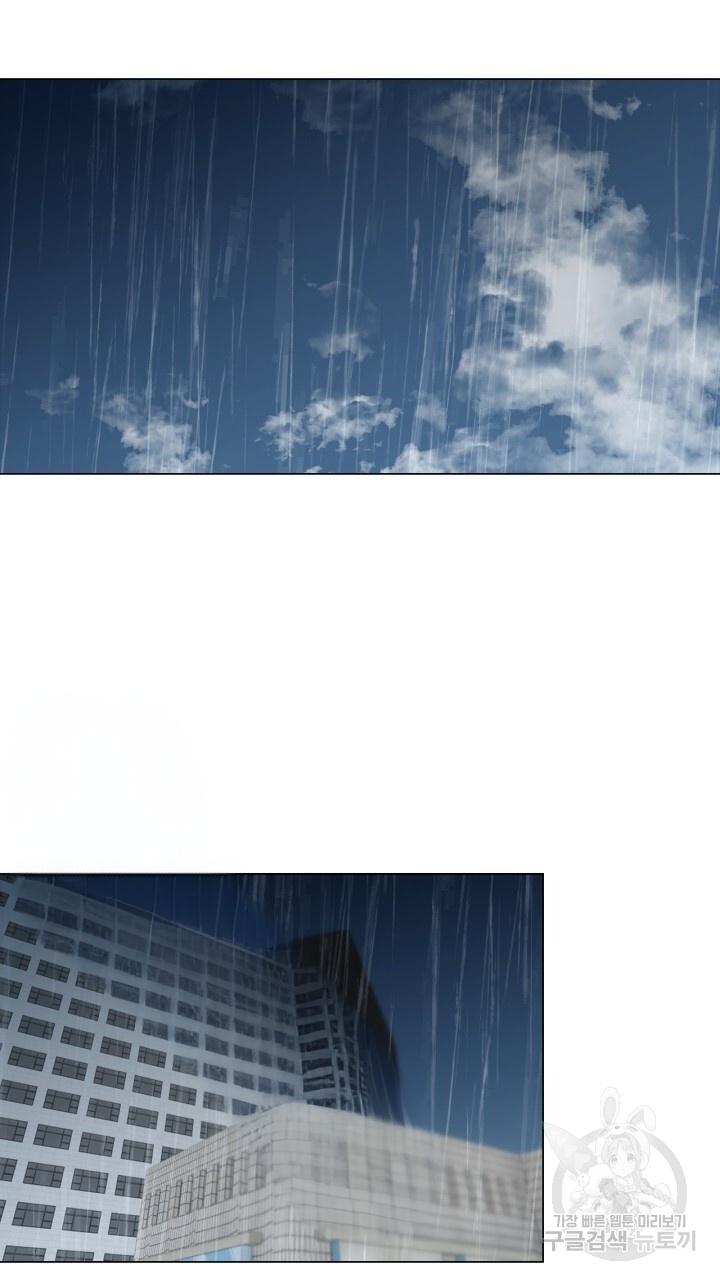 Song Trùng - Chap 48