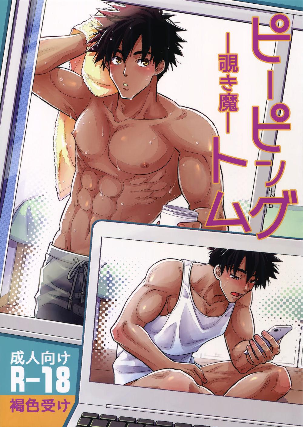 Oneshot Hỏny Nhà Rô Lai - Chap 285