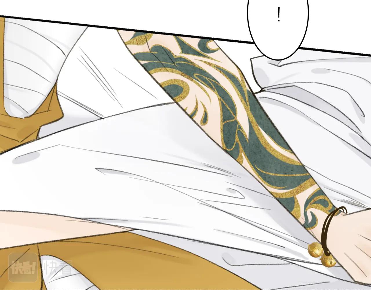 Tướng Quân! Coi Chừng Chó Dại! - Chap 16