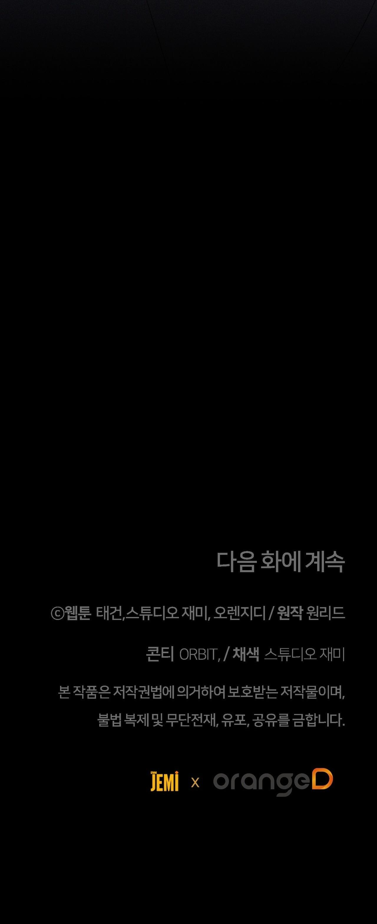 VÔ HÌNH - Chap 68