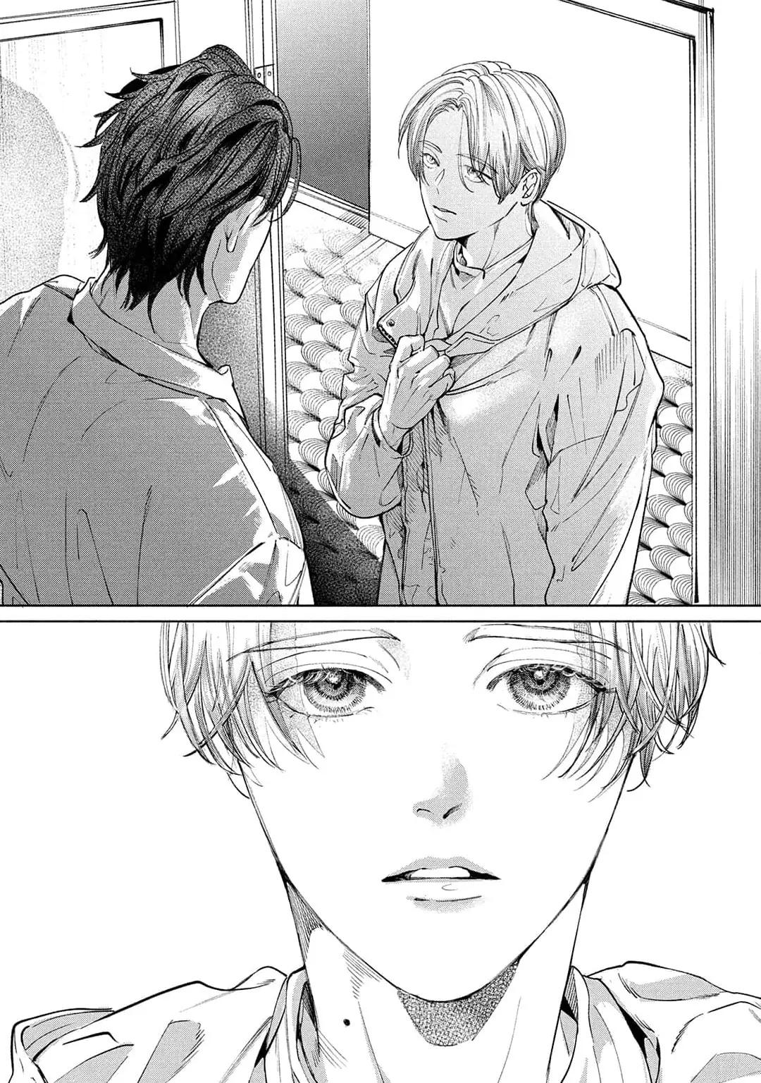 Hajime no Koi - Chap 1