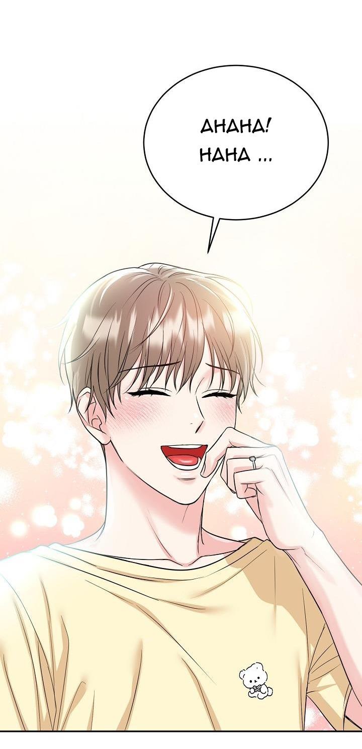 (ABO) HANG HỔ - Chap 32