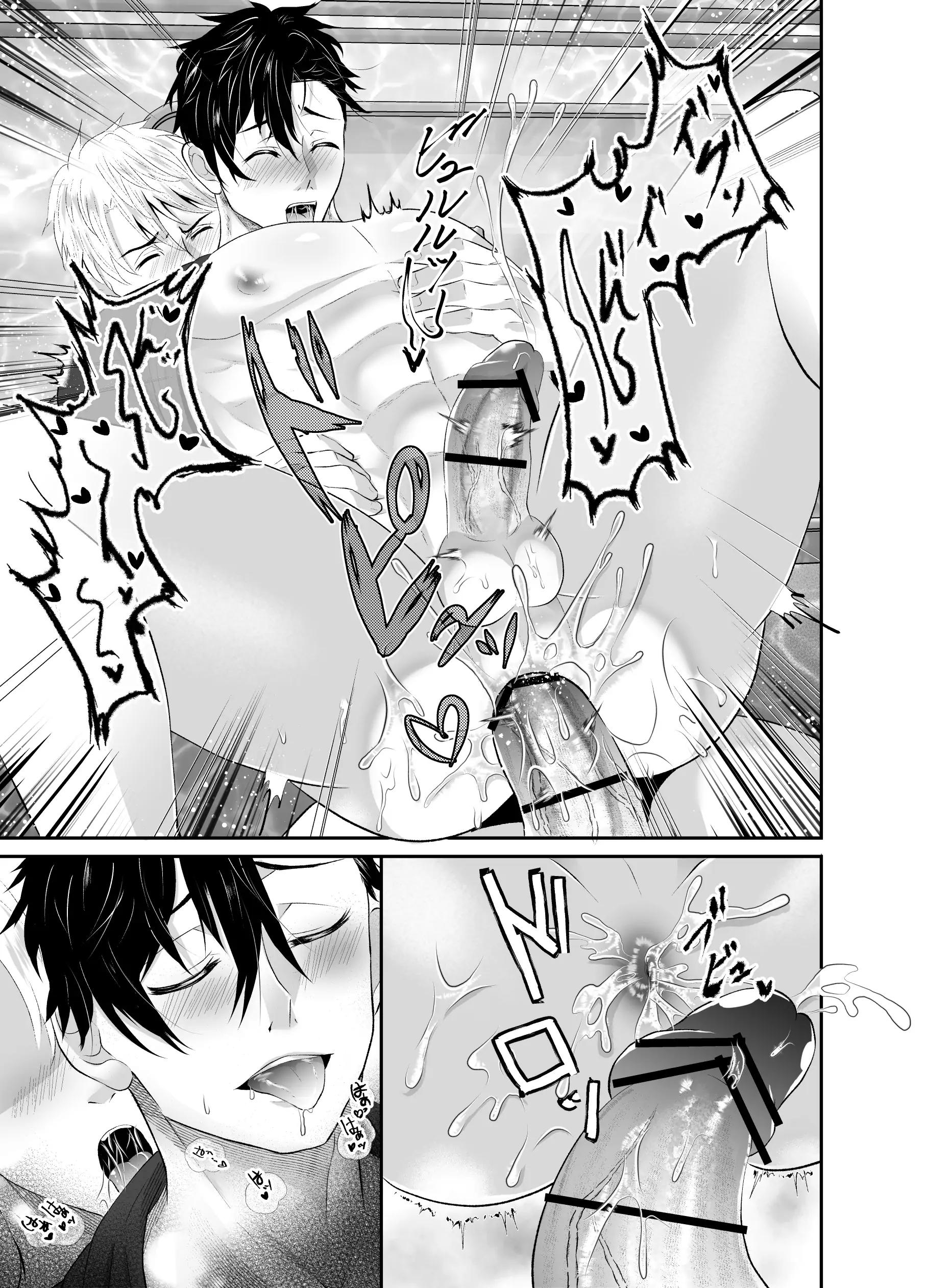 Cưng mà nói - Chap 76