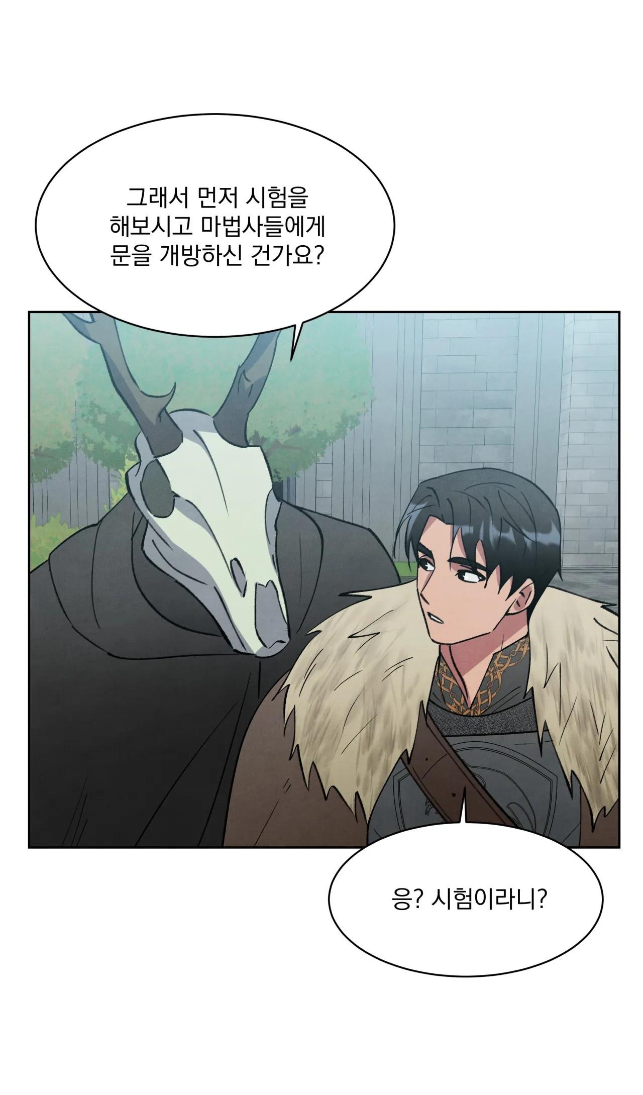 KHẾ ƯỚC BÍ MẬT CỦA ĐẠI CÔNG TƯỚC XỨ BẮC - Chap 31