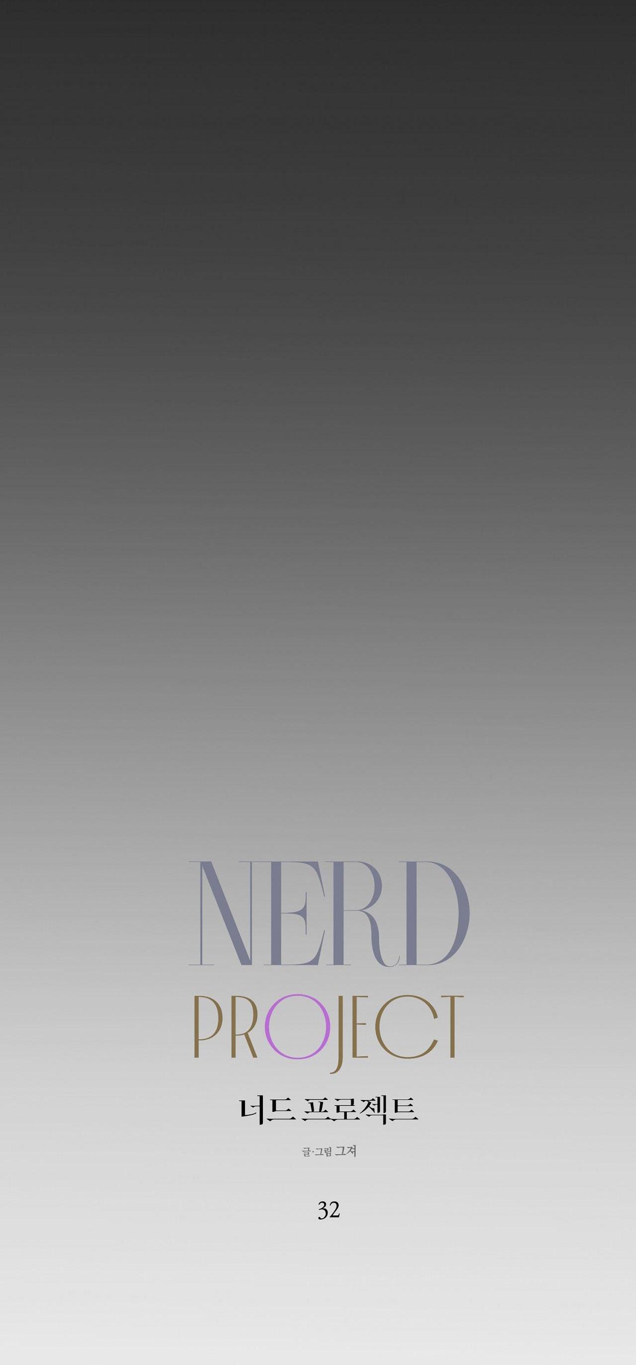 NERD PROJECT - Chap 32