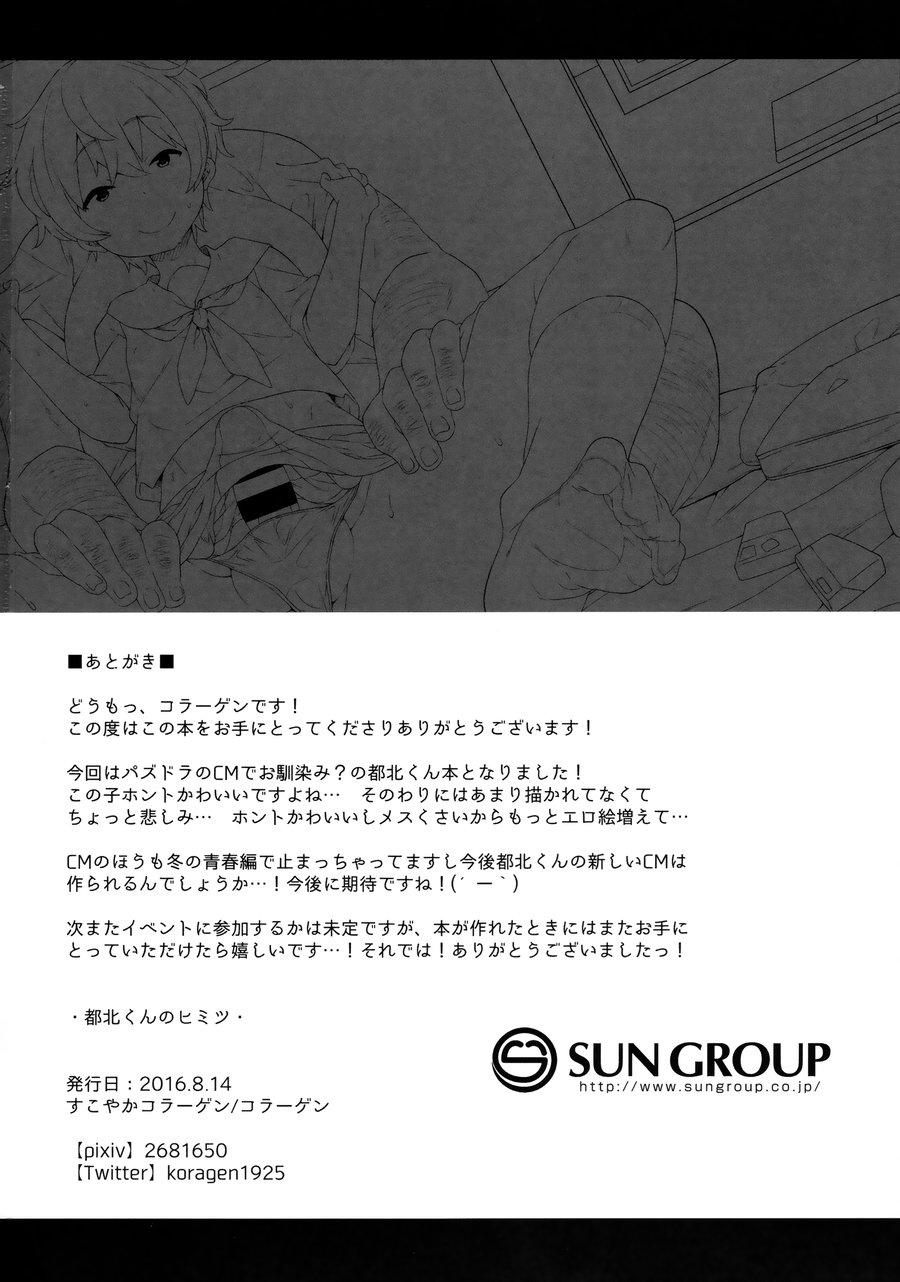 Oneshot Hỏny Nhà Rô Lai - Chap 286