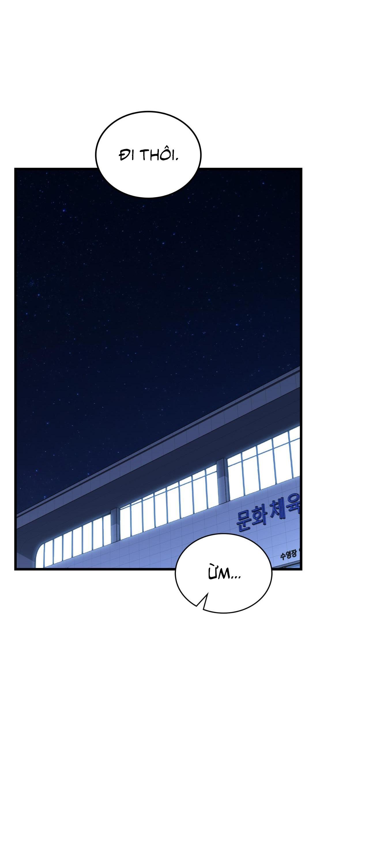 Guild member - Chap 71