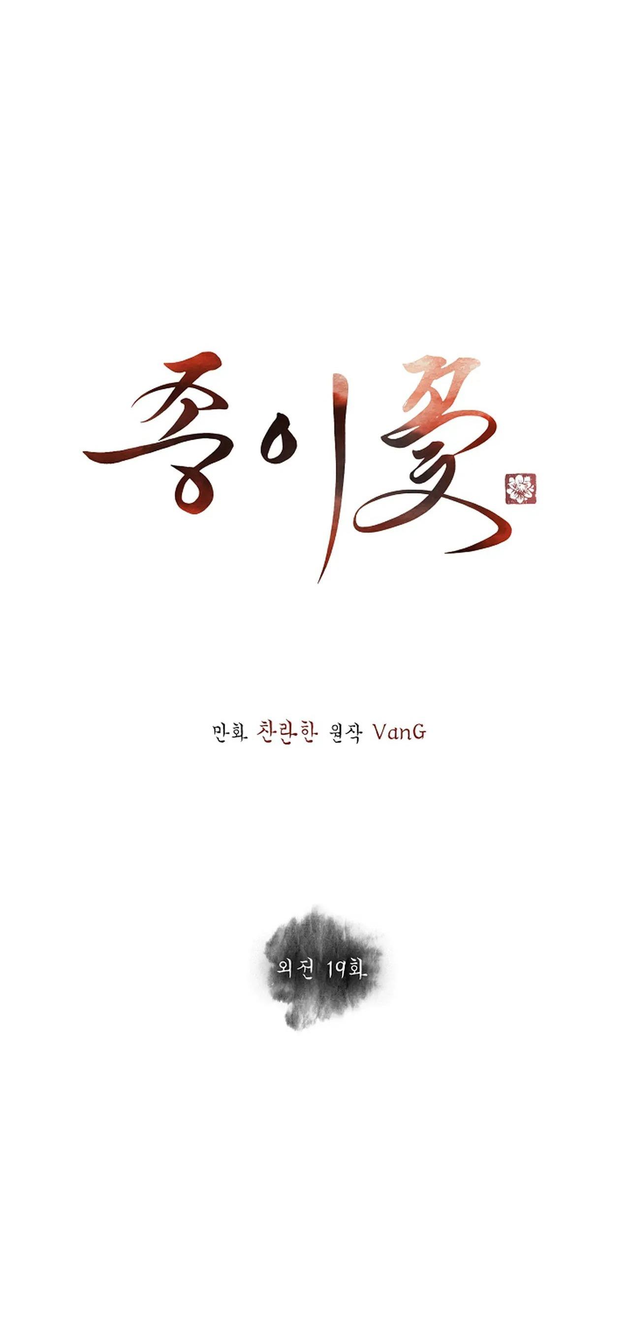 HOA GIẤY - Chap 99