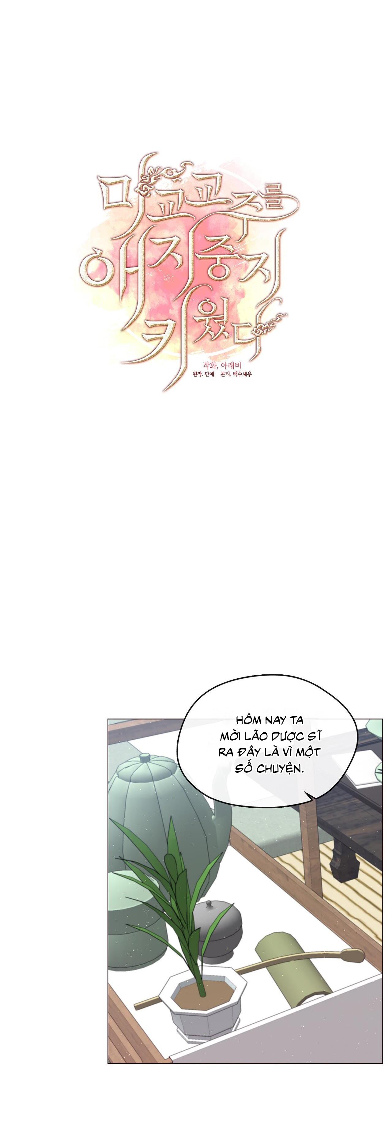 Tôi đã nuôi dạy thủ lĩnh giáo phái ác ma - Chap 26