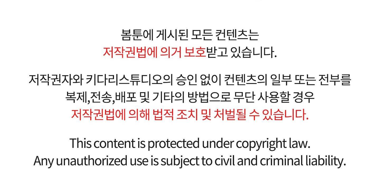 SỐNG SÓT NHỜ LÀM VỢ BÉ CỦA MA GIÁO CHỦ - Chap 2