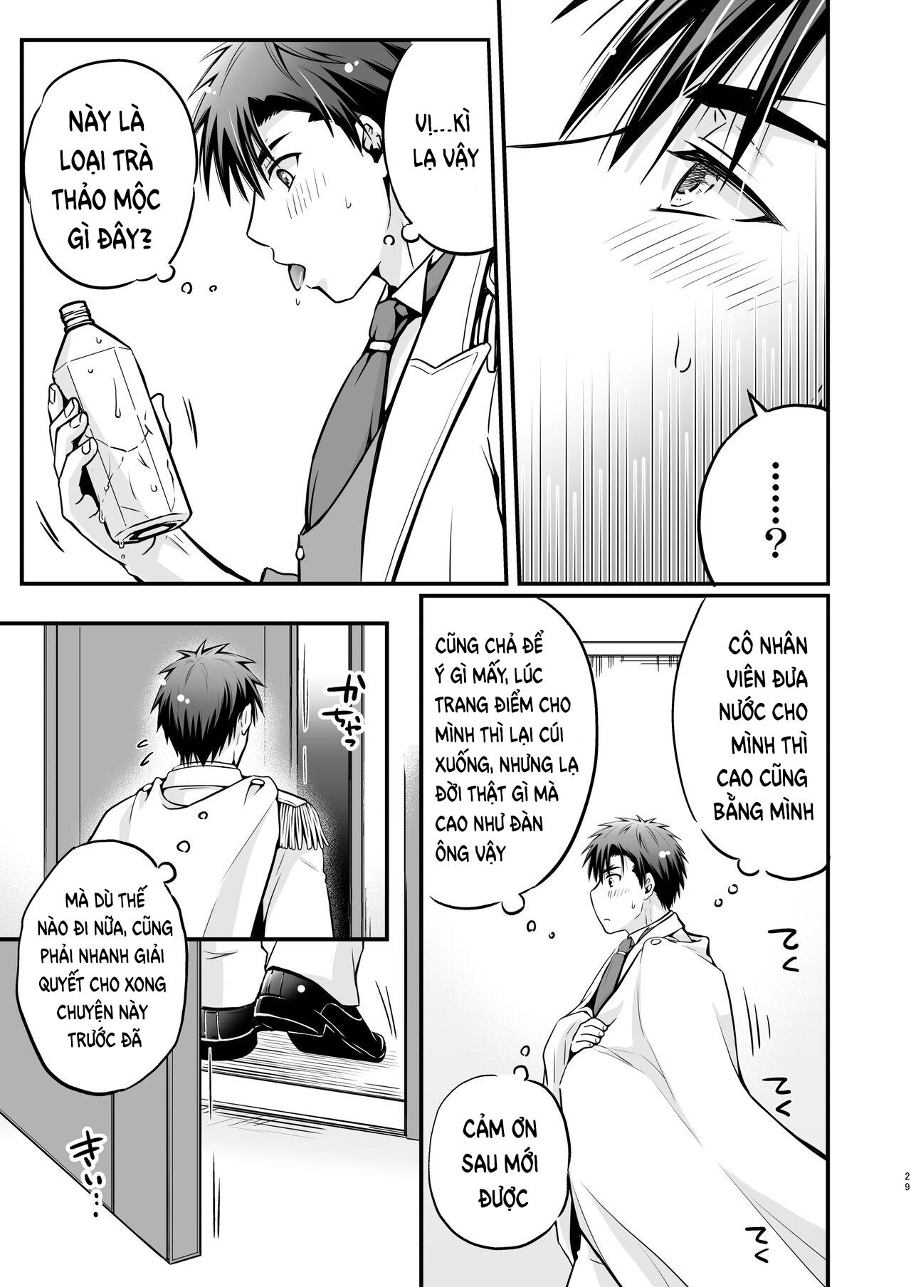 DJ KNB - Chap 6