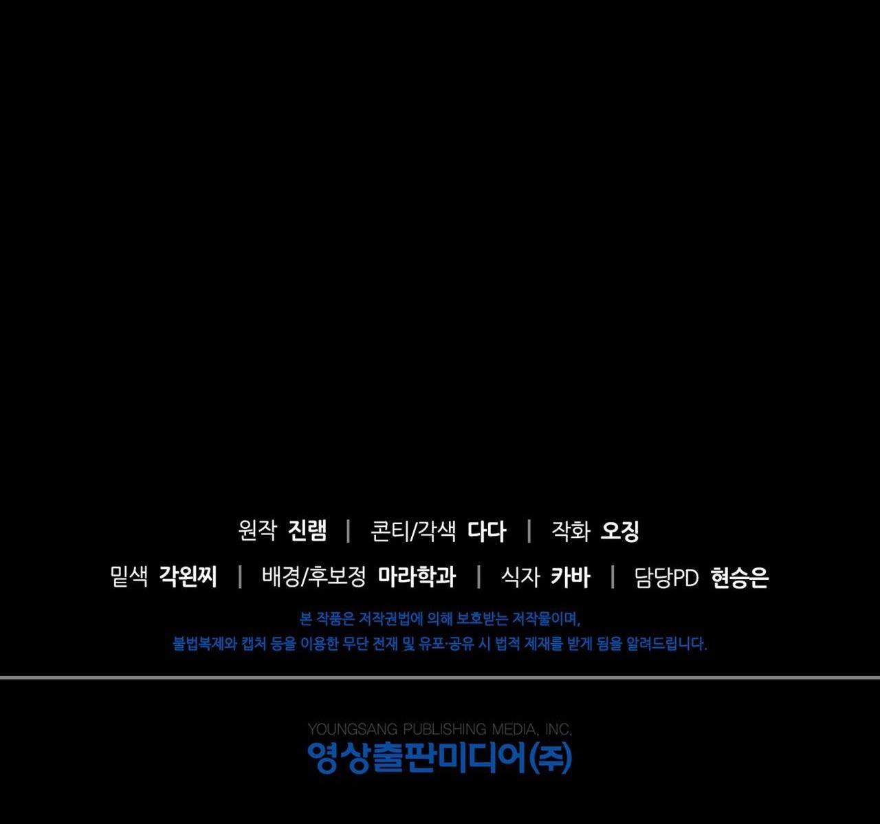 ĐIỀU KIỆN CỦA GUIDE - Chap 24