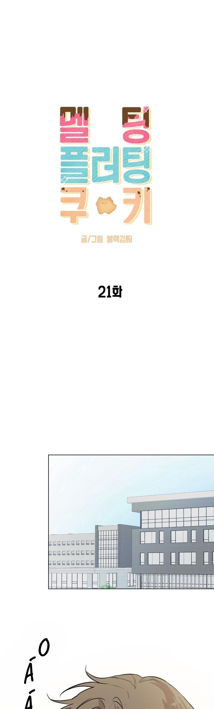 BÁNH QUY TÌNH YÊU TAN CHẢY - Chap 21