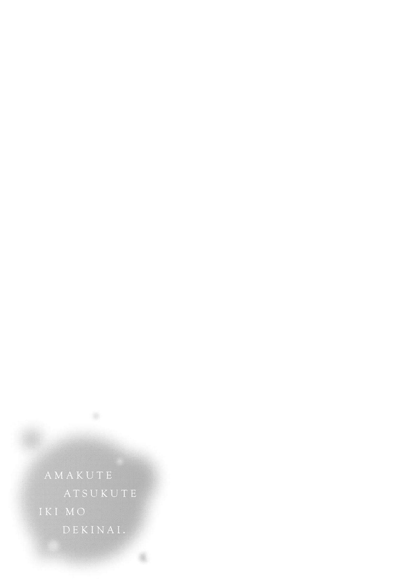 Mùi Hương Cậu Ấy Quá Cháy Bỏng Tôi Hứng Lên Rồi!! - Chap 11