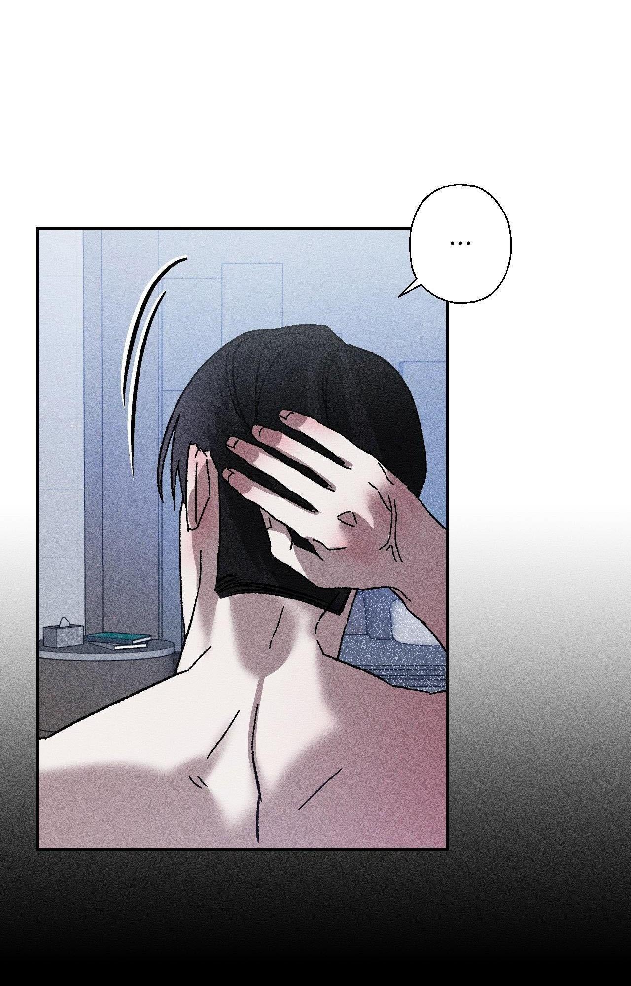 (CBunu) Close Up - Chap 8