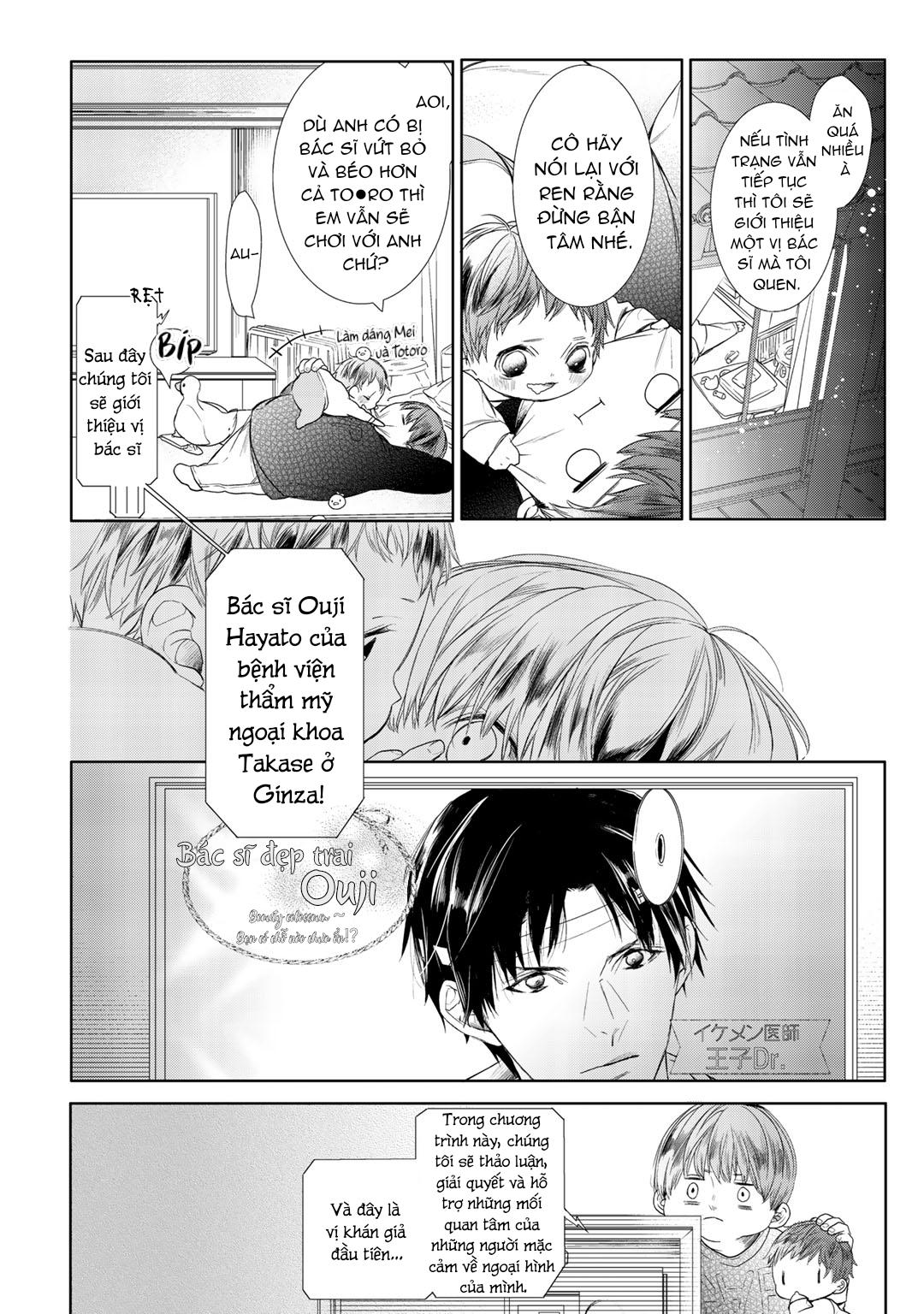 Ahiru không hề biết điều đó - Chap 2