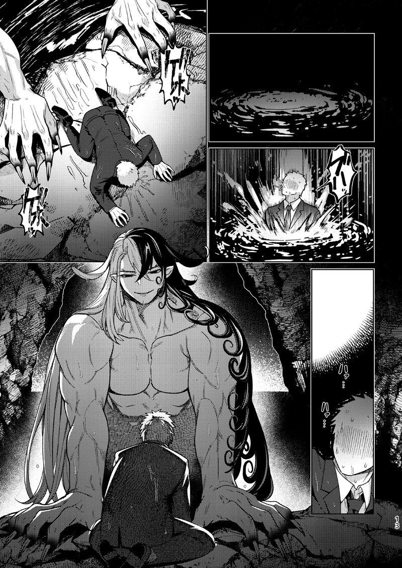 Tuyển tập trôn có lài - Chap 25
