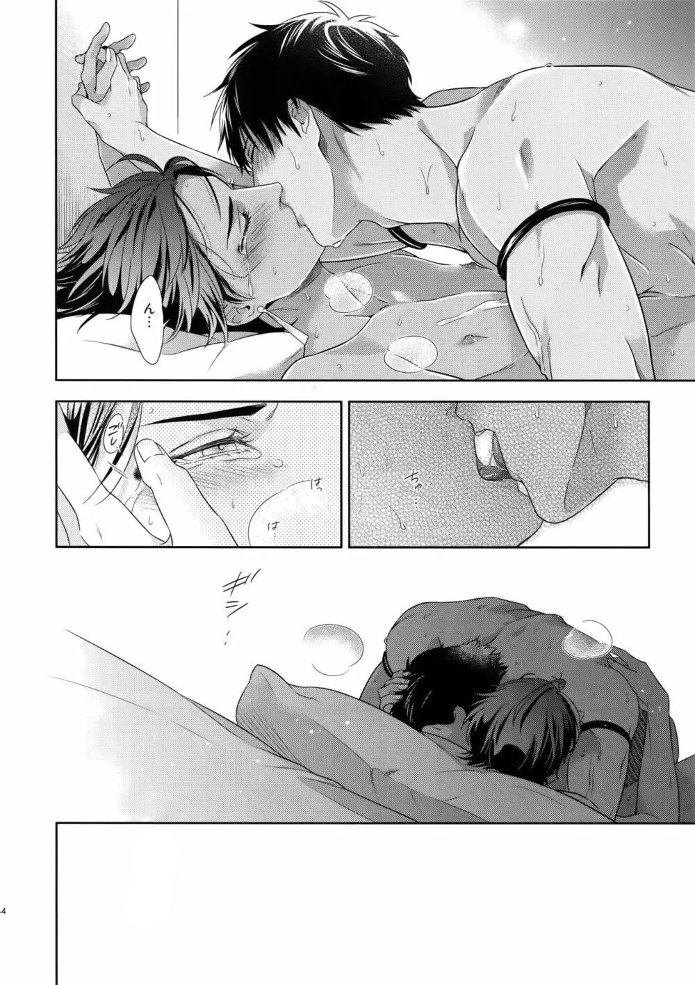 Cưng mà nói - Chap 86.2