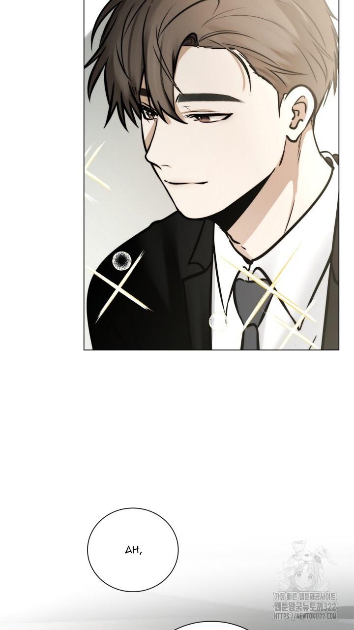 Song Trùng - Chap 57