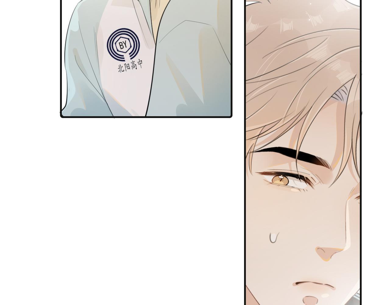 Cậu Vượt Giới Hạn Rồi - Chap 27