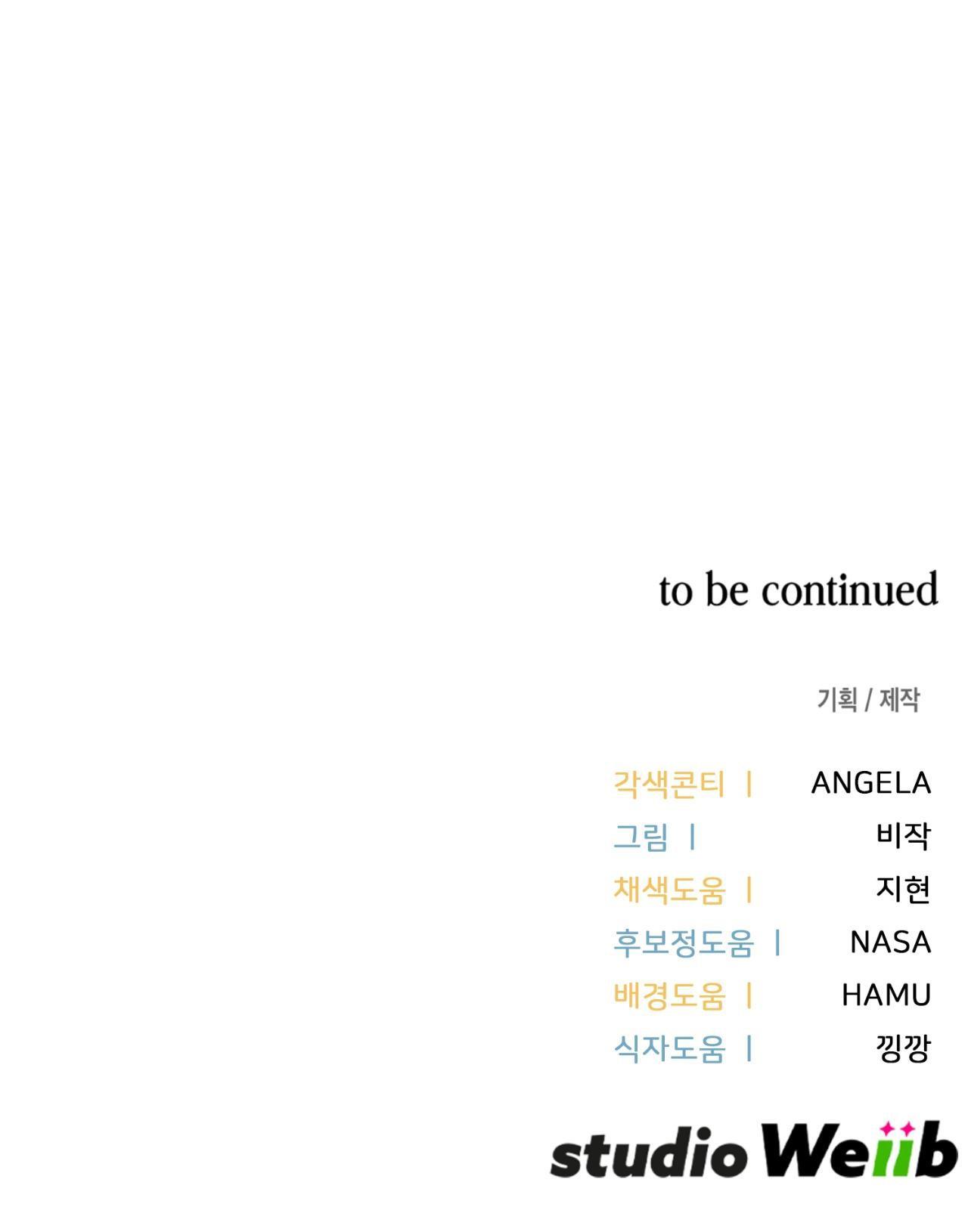 Guild member - Chap 54