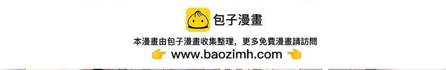 Tiểu thiếu gia dựa vào nhan sắc càn quét toàn hệ thống - Chap 10