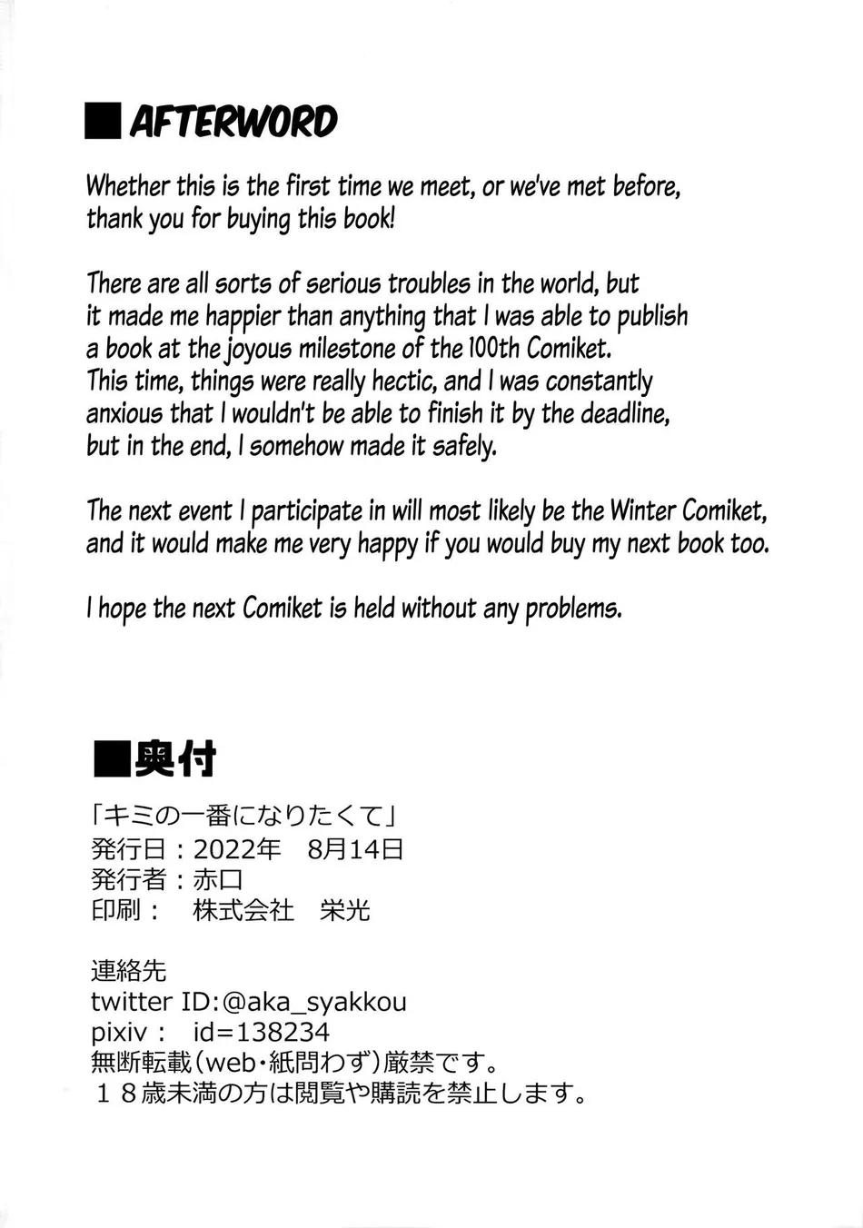 TUYỂN TẬP GÂY NỨNG NHÀ RÔ - Chap 13