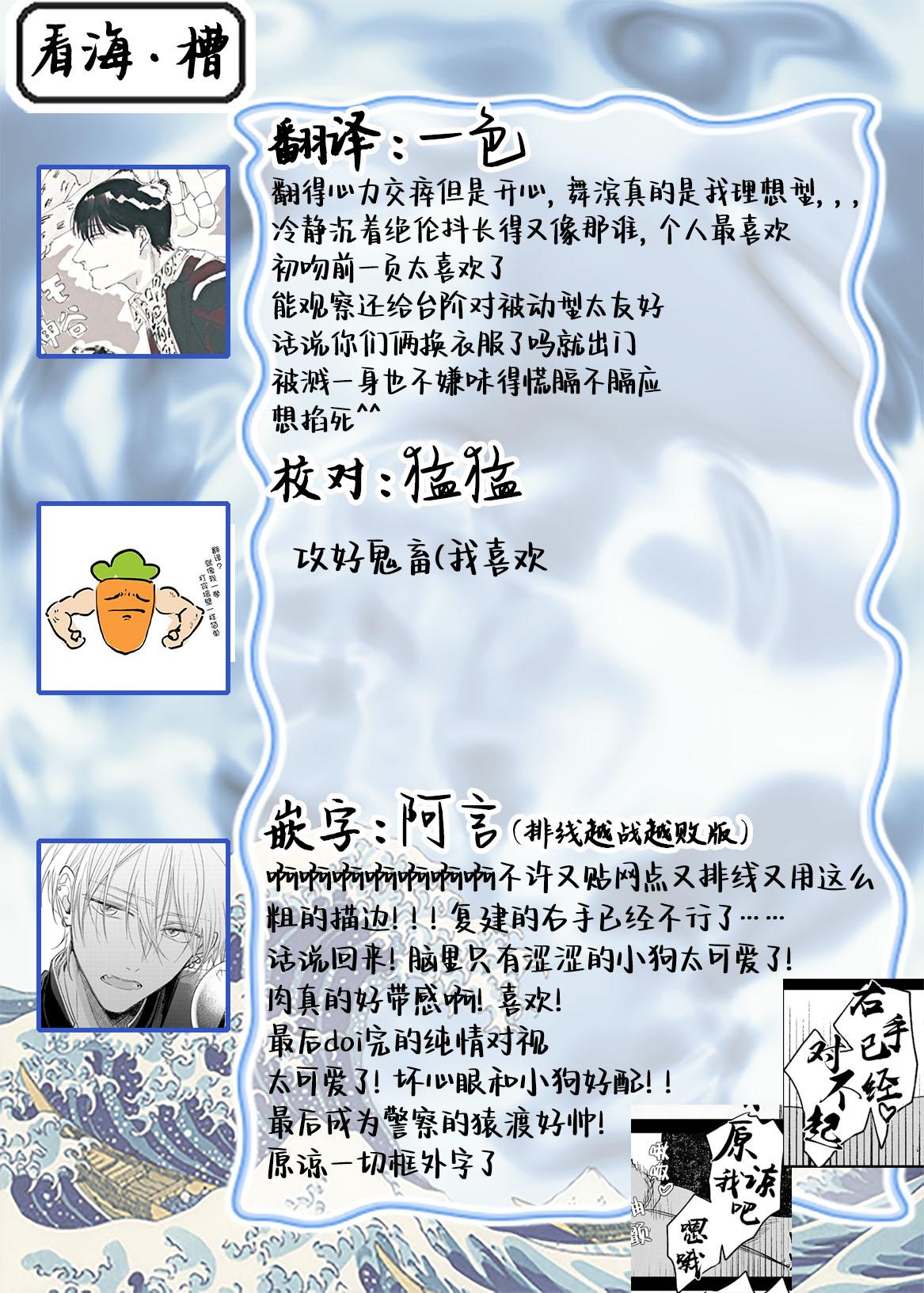 Lỗ tầy quầy - Chap 1