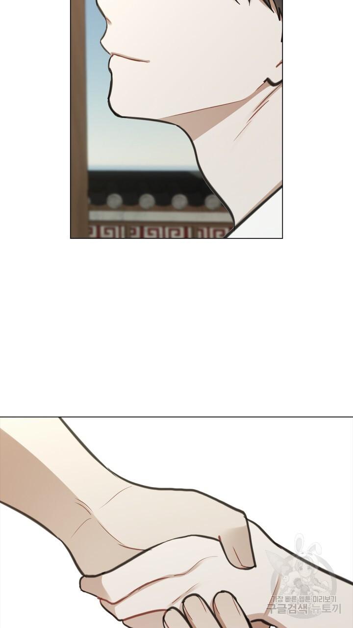 Song Trùng - Chap 36