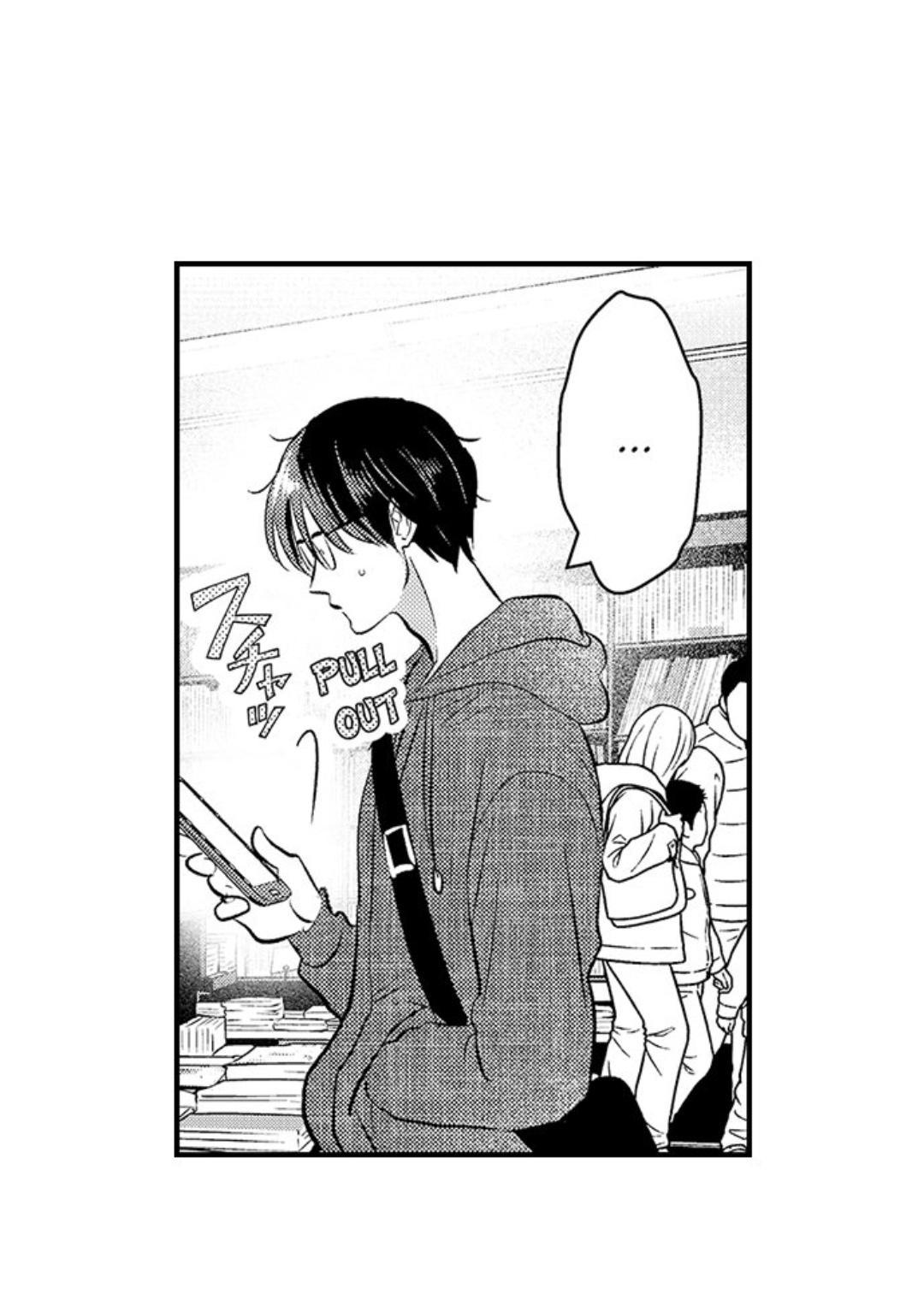 Yatara yarashii fukami kun - Chap 17