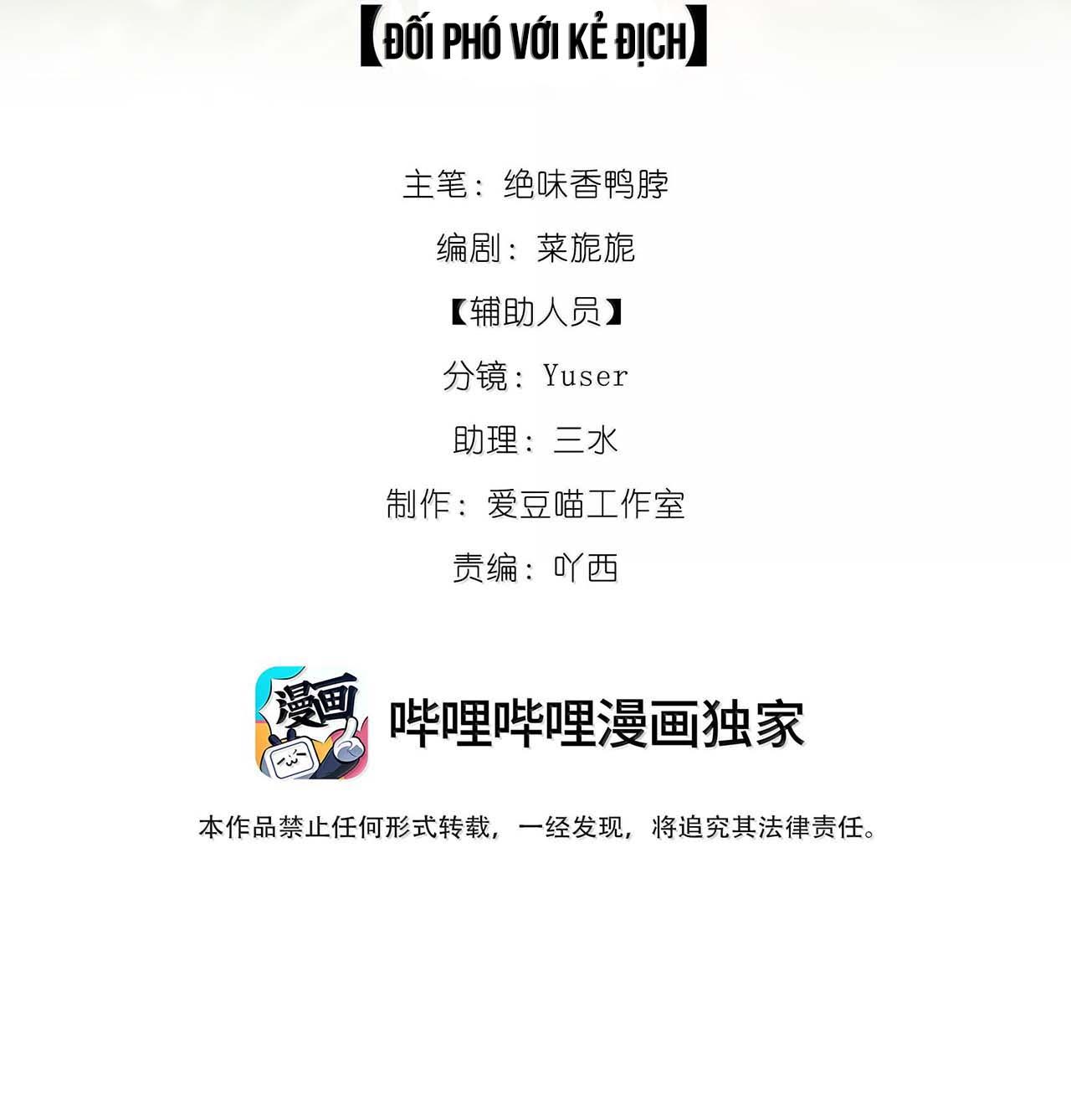 Xà Yêu Muốn Chạy Trốn - Chap 20