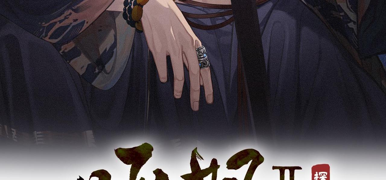 Á NÔ 2 - THÁM HOA - Chap 51