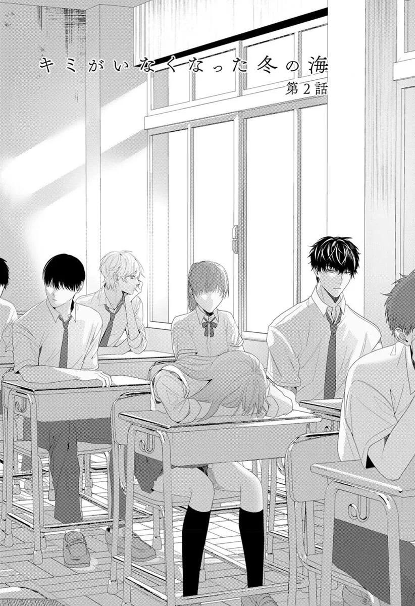 LIST TRUYỆN MANGA NGẮN THEO YÊU CẦU - Chap 8.1