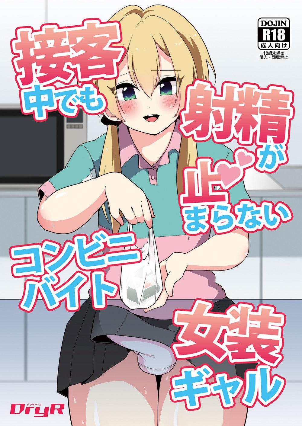 Tổng Hợp Oneshot Của Tịnh - Chap 234