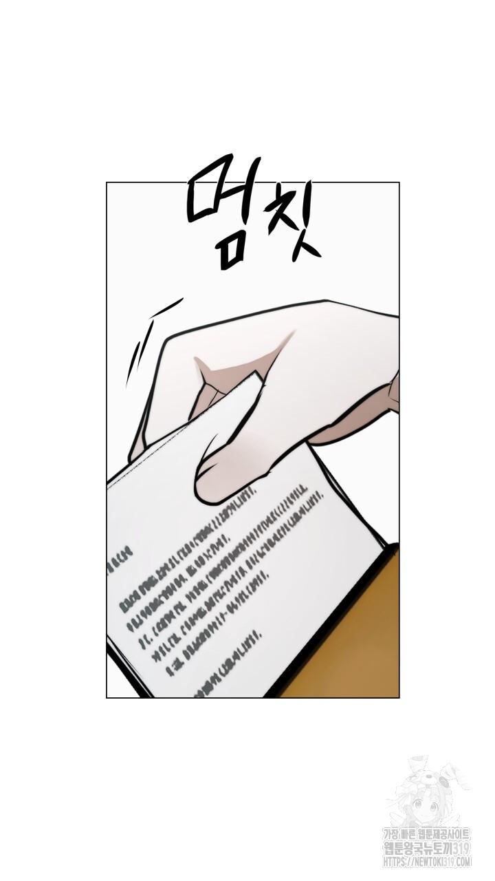 Song Trùng - Chap 54