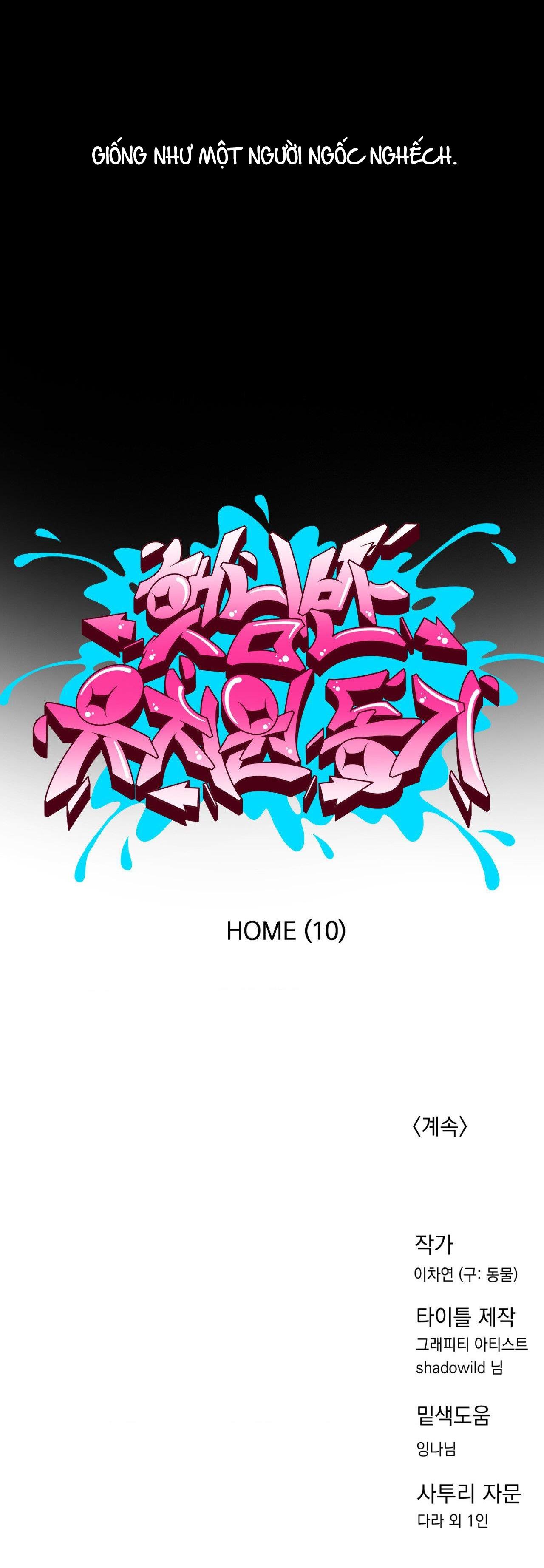 BẠN CÙNG LỚP MẪU GIÁO MẶT TRỜI - Chap 10