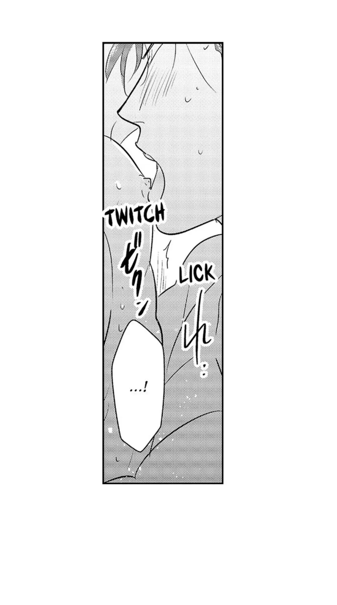 Yatara yarashii fukami kun - Chap 6