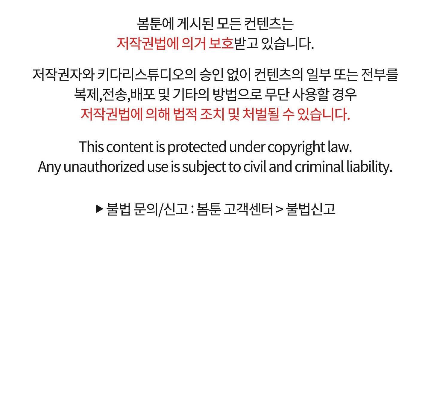 SỐNG SÓT NHỜ LÀM VỢ BÉ CỦA MA GIÁO CHỦ - Chap 8