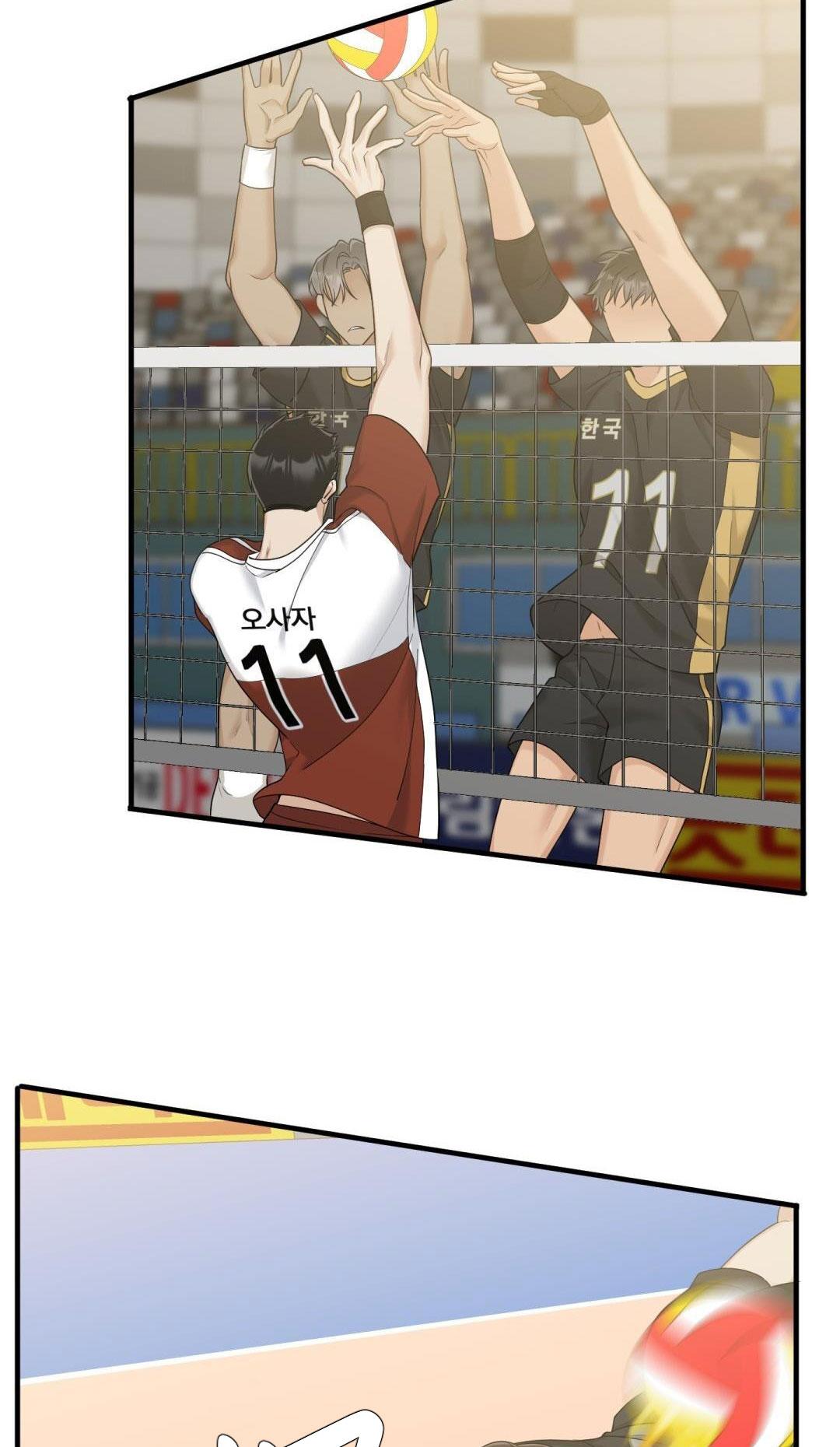 Fouls Start - Chap 25