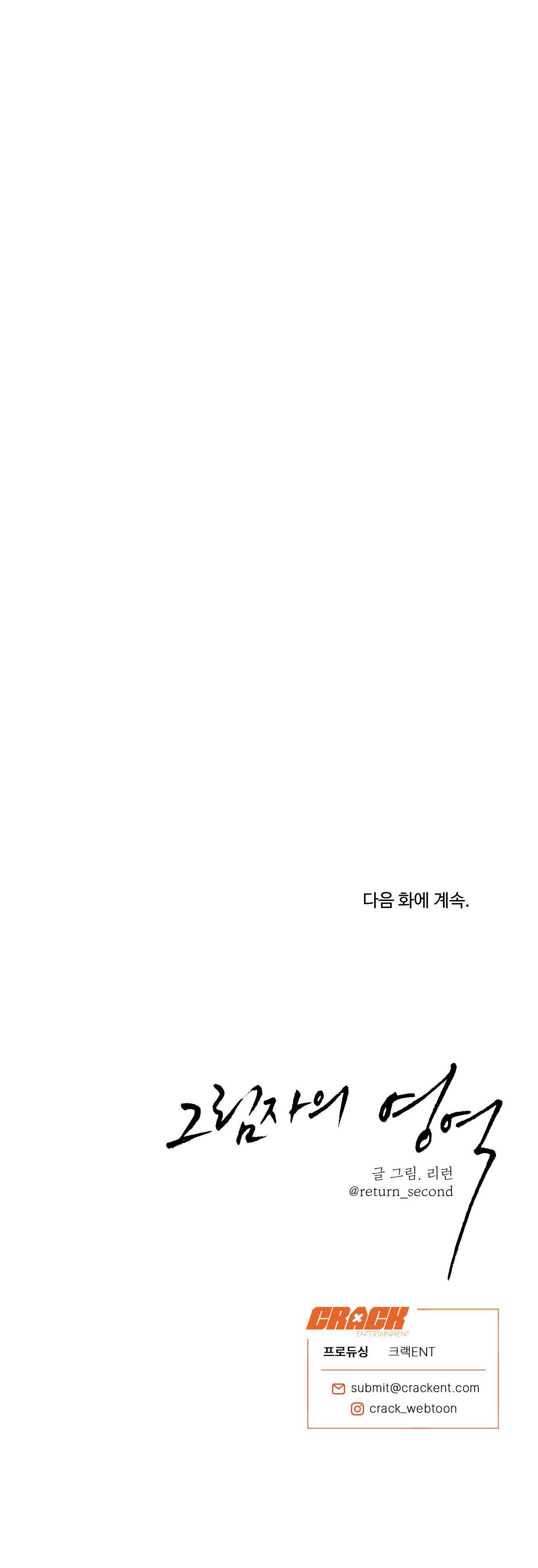 LĨNH VỰC BÓNG TỐI - Chap 42