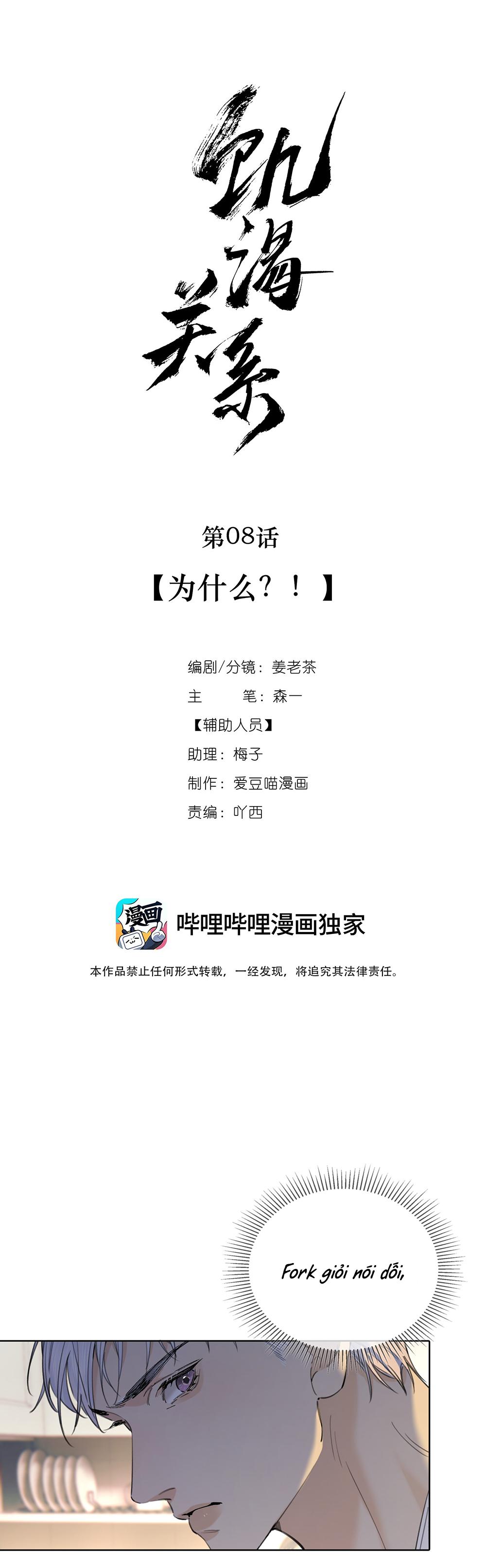 ĐÓI KHÁT - Chap 8