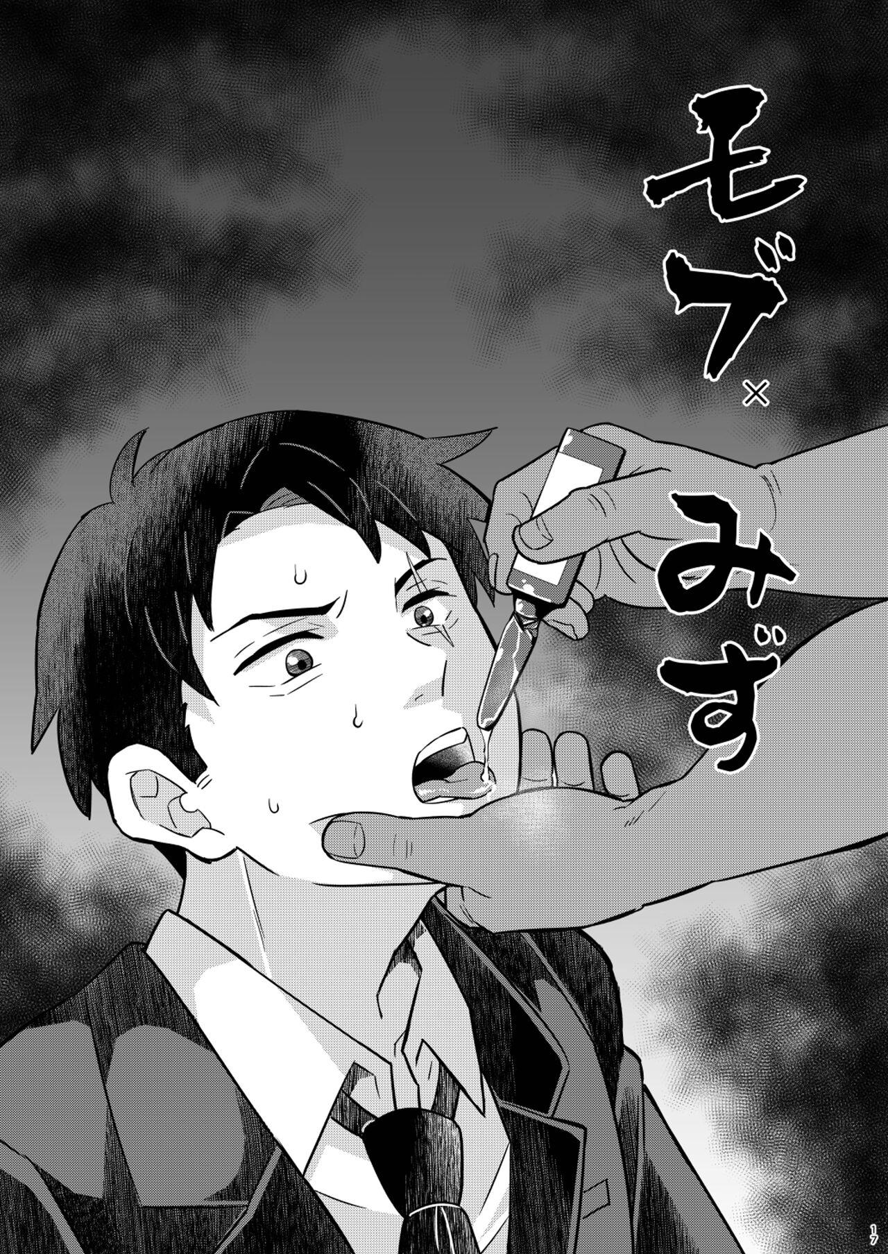 Cưng mà nói - Chap 120