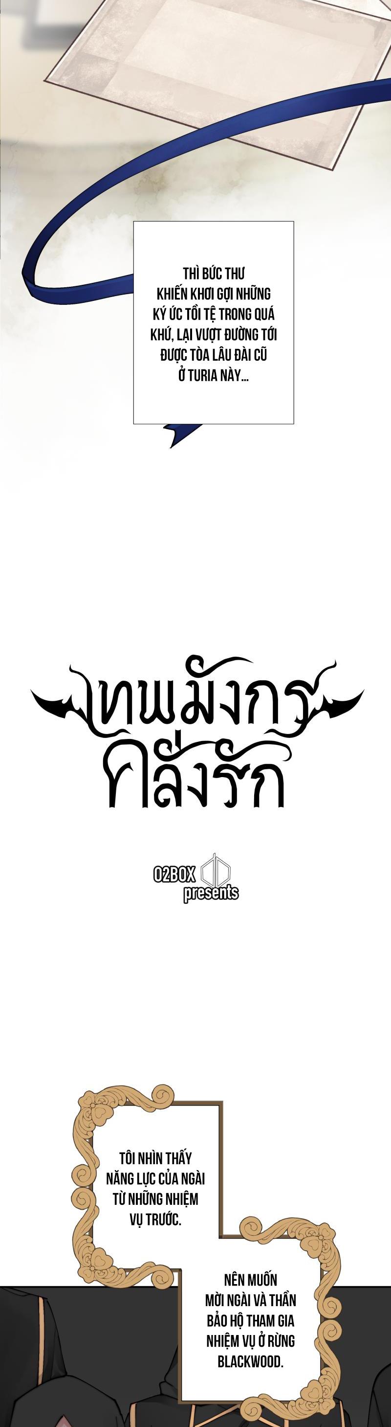 KHI LONG THẦN RƠI VÀO LƯỚI TÌNH - Chap 33