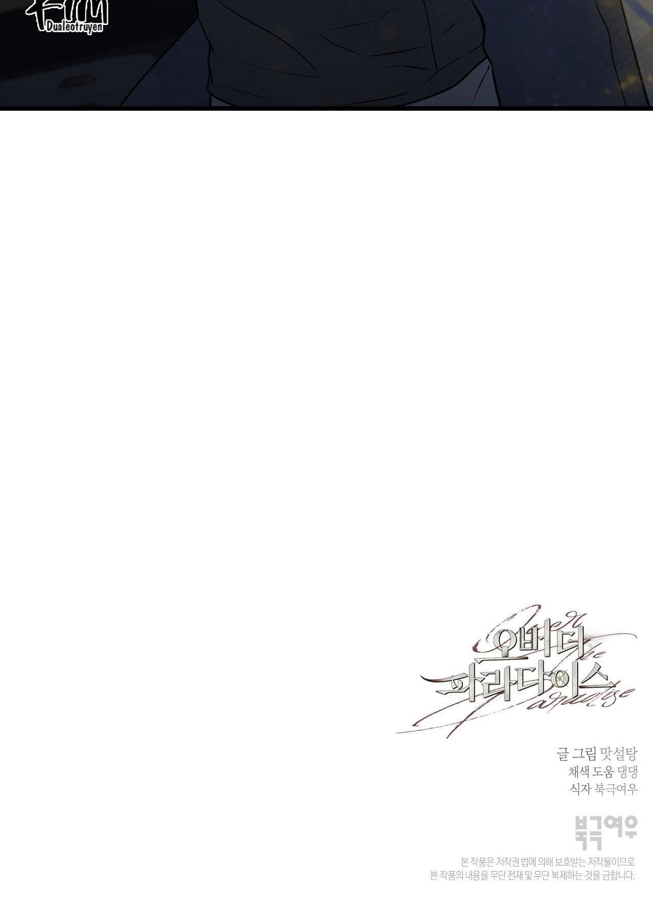 OVER THE PARADISE - Chap 42